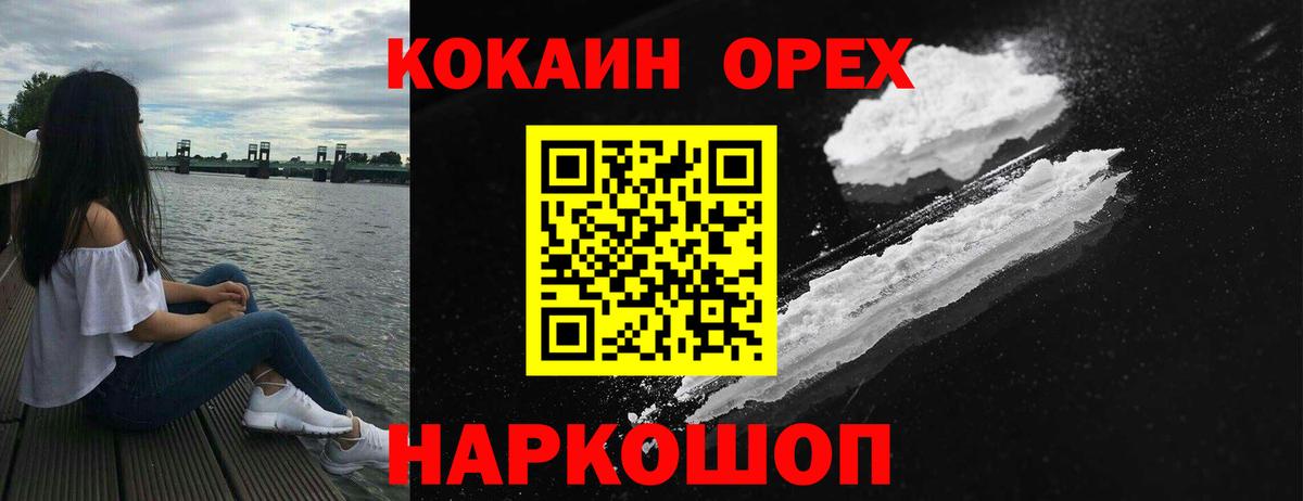 Кокаин Columbia Долгопрудный