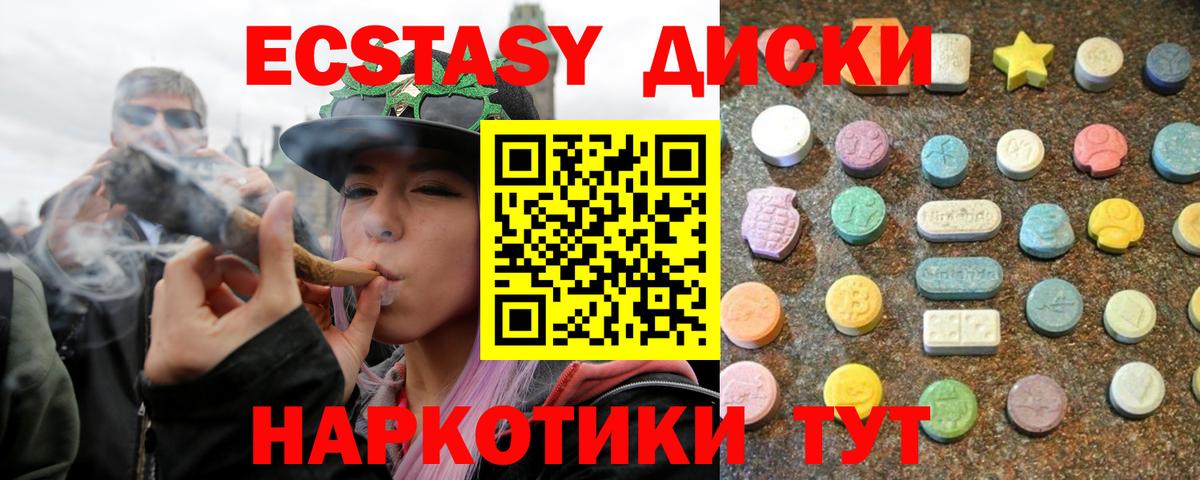 Экстази бентли  Вход с VPN  Экстази XTC  Долгопрудный 