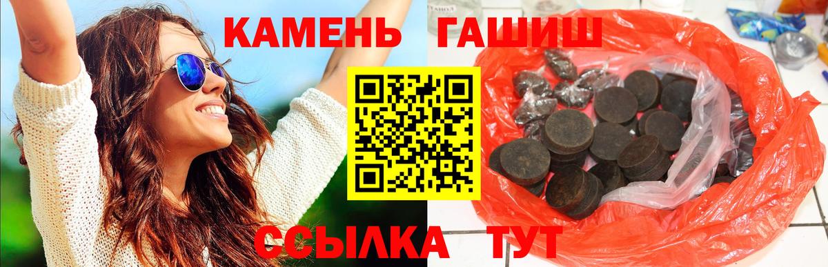 Долгопрудный  ГАШИШ Cannabis  наркошоп  Вход с VPN  Гашиш 