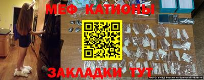 марки nbome Жуковский