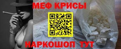 амф Донецк