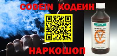 амф Донецк