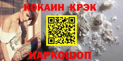 марки nbome Жуковский
