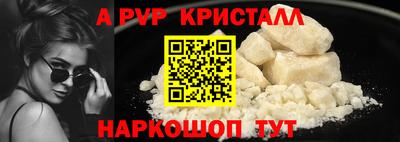 амф Донецк