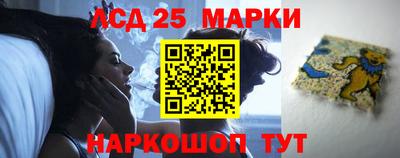 марки nbome Жуковский