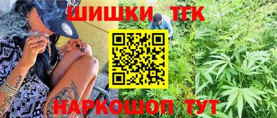 каннабис Дубна