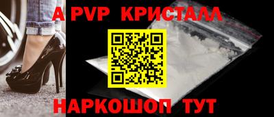 амф Донецк