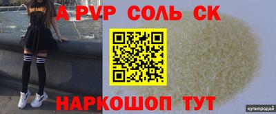 амф Донецк