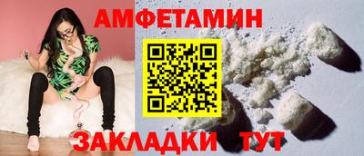 амф Донецк
