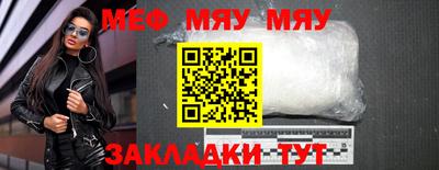 амф Донецк