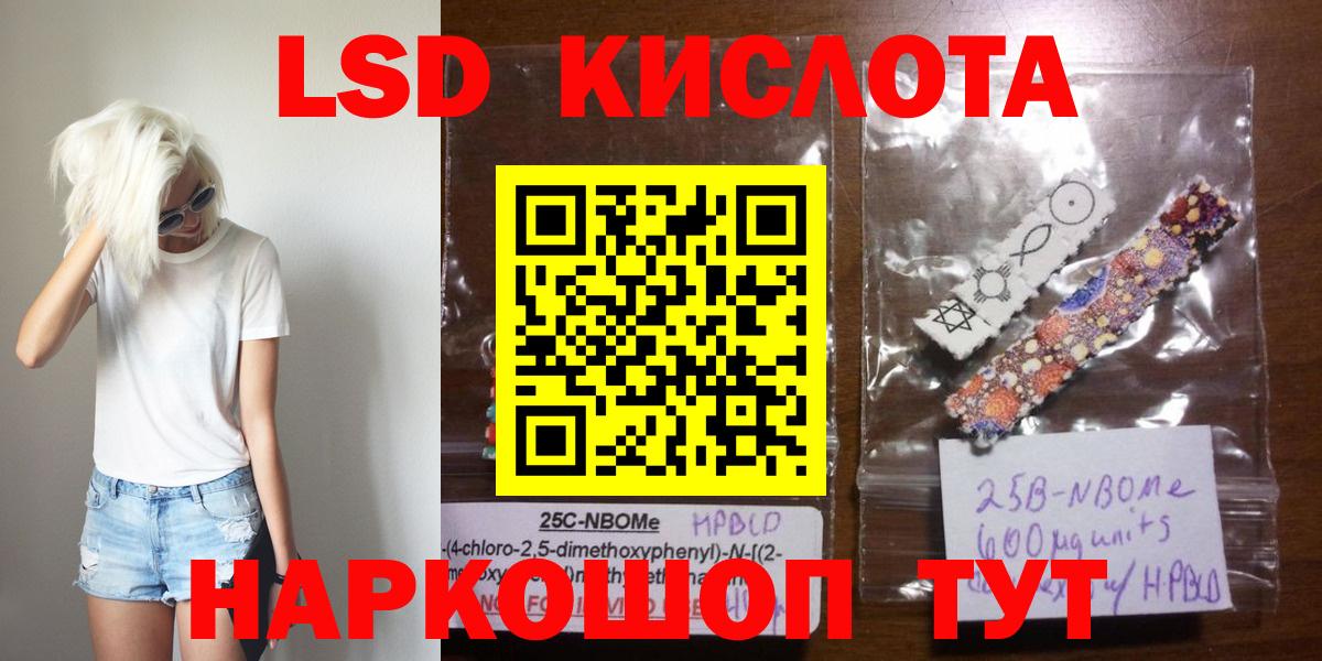 кракен онион  LSD-25 экстази кислота  Долгопрудный  LSD-25 экстази  Вход с VPN  LSD-25 экстази кислота 