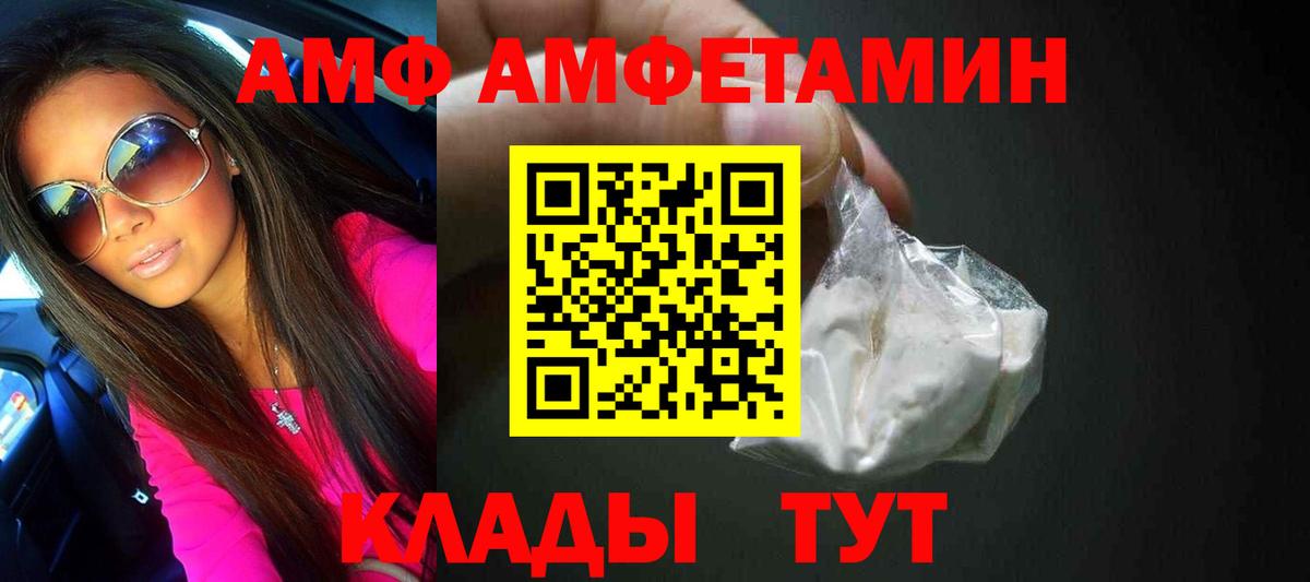Метамфетамин Декстрометамфетамин 99.9%  Вход с VPN  Долгопрудный 