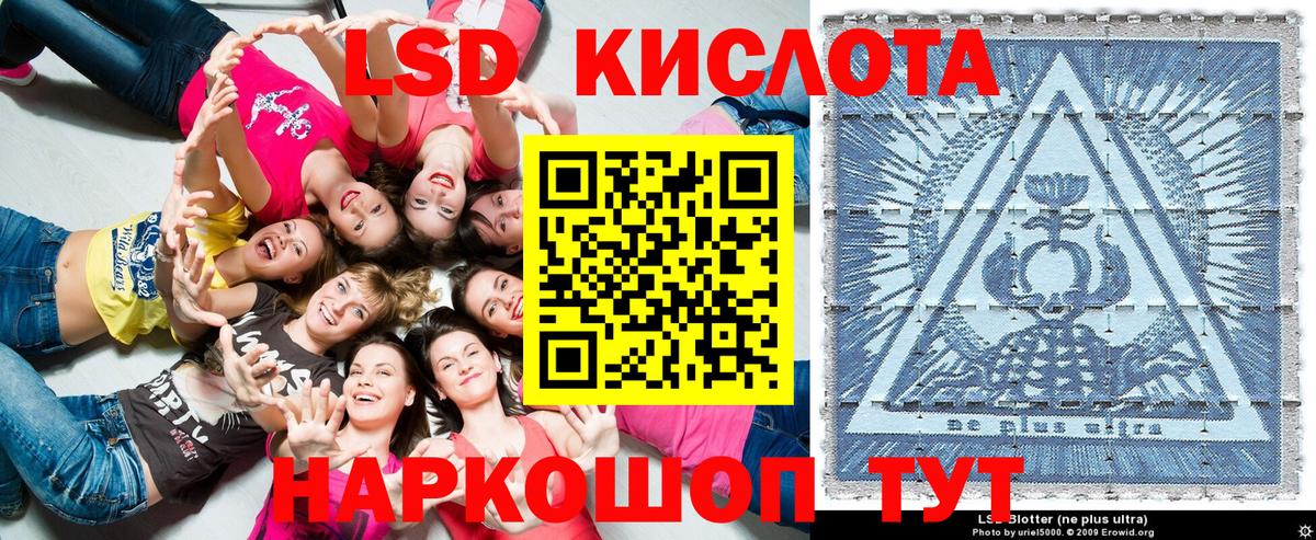 Марки N-bome 1500мкг  Марки N-bome 1500мкг  Марки NBOMe  Долгопрудный  Вход с VPN 