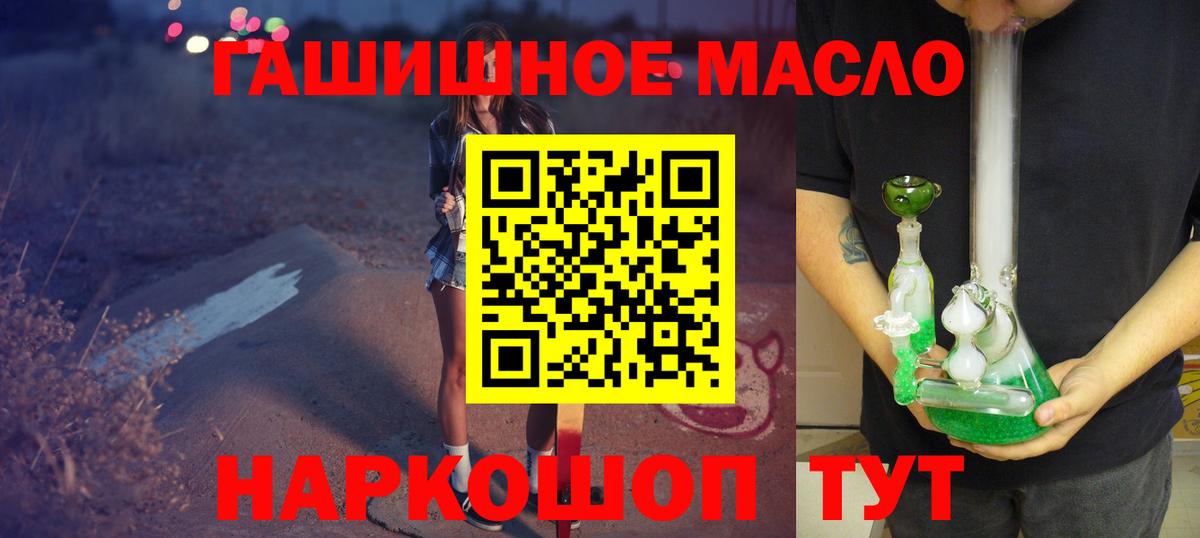 Дистиллят ТГК вейп  Вход с VPN  ТГК вейп  Долгопрудный 