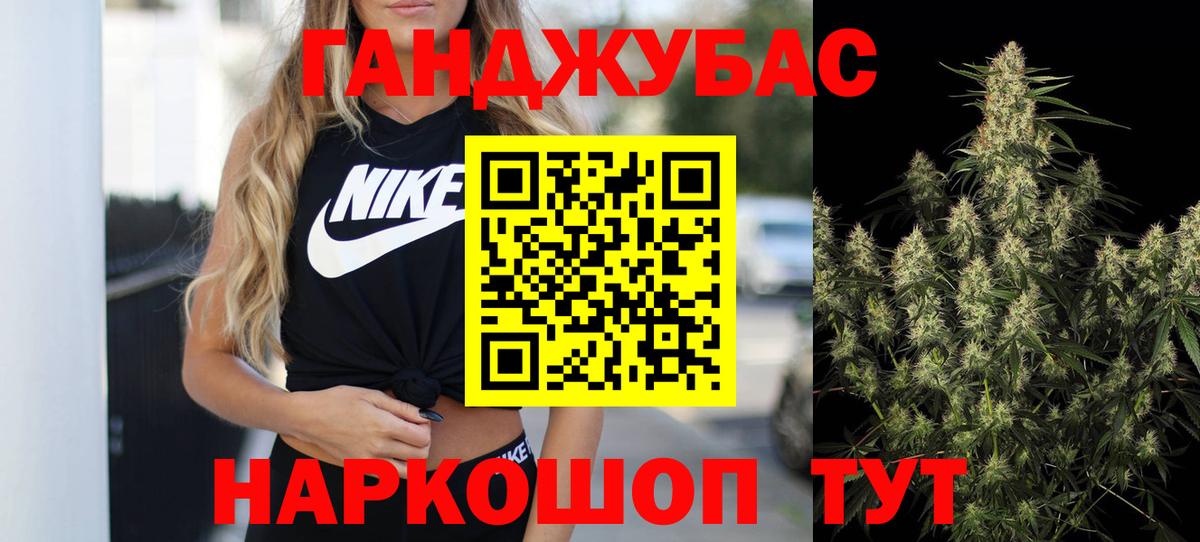 Конопля AK-47  МАРИХУАНА Ganja  Конопля план  Вход с VPN  Долгопрудный 